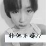 车震